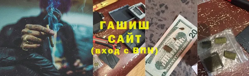 Гашиш Premium  Приволжск 