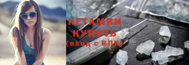 это состав  Приволжск  Кетамин ketamine  купить закладку 