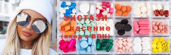 ECSTASY Верхний Тагил